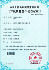 智能拋光系統(tǒng)專(zhuān)利