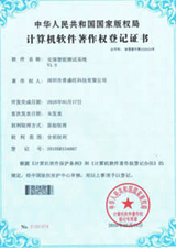 安規(guī)智能測(cè)試系統(tǒng)