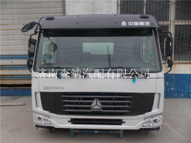HOWO76中長(zhǎng)平頂駕駛室總成