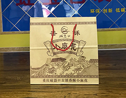 紙手提袋