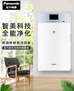 松下壁掛式新風(fēng)機(jī)