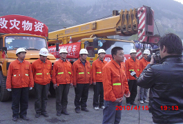 玉樹(shù)救災(zāi) 大愛(ài)無(wú)疆