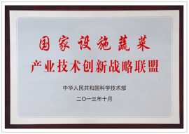 榮譽(yù)證書