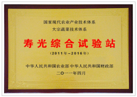 企業(yè)榮譽(yù)