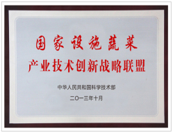企業(yè)榮譽(yù)