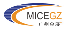广州市会展业公共服务平台