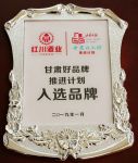 资质荣誉
