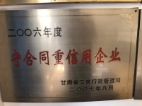 资质荣誉