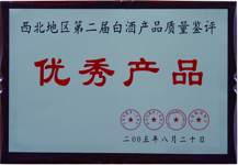 资质荣誉