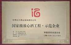 资质荣誉