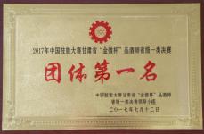 资质荣誉