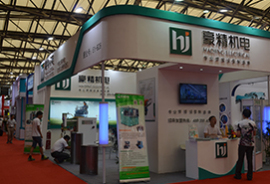 豪精機電展會