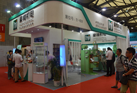 豪精機電展會