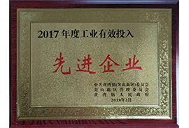 豪精機電展會