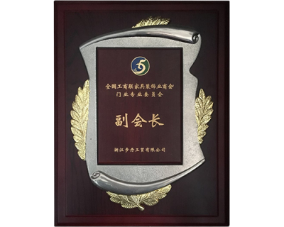 門業專業委員會副會長