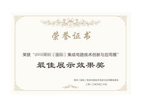 榮譽資質