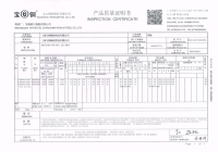 寶鋼 12Cr1MoV 鋼板40材質說明書