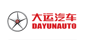 成都大運汽車集團有限公司運城分公司