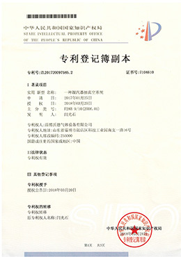 工人團隊