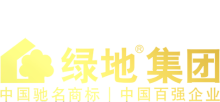 绿地集团