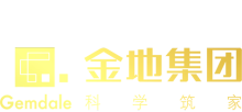 金地集团