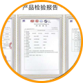 質量過硬