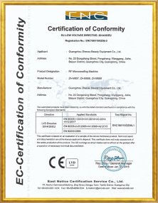 广州震澳CE证书4