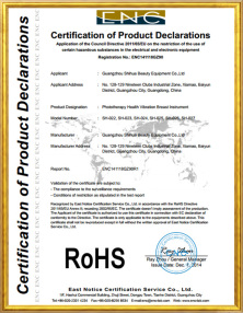 广州震澳CE证书5