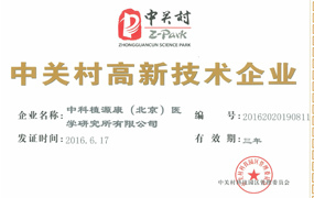 资质文件