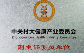 资质文件