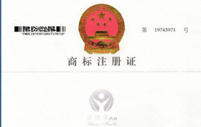 商标注册
