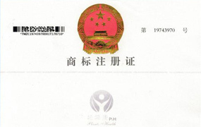 商标注册