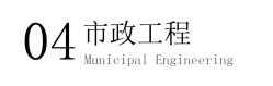 成功案例