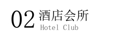 成功案例