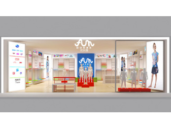 越盟贸易西安加盟店效果图