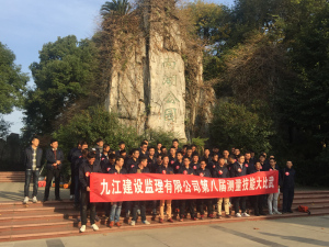 2017測(cè)量比賽