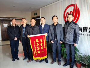 廬湖春天業(yè)主送錦旗