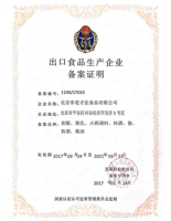關(guān)于我們