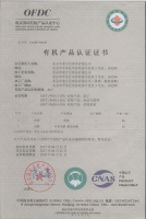 企業(yè)資質(zhì)