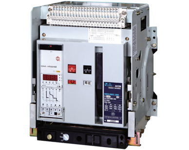 1SW45-3200系列智能型萬(wàn)能式斷路器