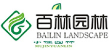 百林園林