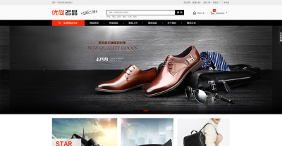 優尚名品