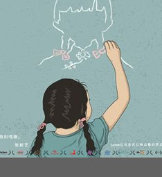 星際特工:千星之城