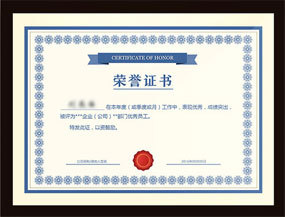 先进集体