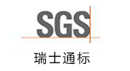 瑞士通標(biāo)