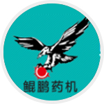 鯤鵬神農(nóng)制藥設(shè)備(天津)有限公司