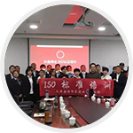 天津市和鑫物業(yè)服務(wù)有限公司