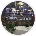庫農(nóng)天下(天津)農(nóng)業(yè)科技有限公司