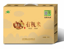 磨盤(pán)山有機(jī)大米米磚禮盒5kg