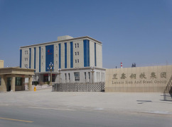 蘭鑫愿景:不斷創(chuàng)新 追求卓越